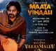 Pawan Kalyan’s ‘Hari Hara Veera Mallu’ Big Update Announced