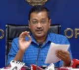 Arvind Kejriwal Big Charge on BJP and Congress