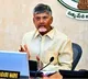 AP Cabinet Meeting Scheduled for January 17