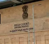 AP High Court Denies Anticipatory Bail to 17 Accused in TDP Office Attack Case
