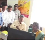 CM Chandrababu Inaugurates Jana Nayakudu Centre in Kuppam