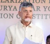Gannavaram Airport to Be Modernized with Kuchipudi Theme: CM Chandrababu
