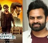 Sai Dharam Tej best wishes to Ram Charan on release of Game Changer movie