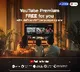 Jio Offering Free YouTube Premium to Its Broadband Users – Details Here