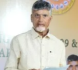 CM Chandrababu Calls for Public Participation in P4 Policy for Zero Poverty