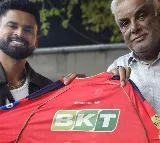 Punjab Kings have named Shreyas Iyer as captain for the IPL 2025 season