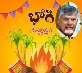 Chandrababu and Lokesh Extend Bhogi Festival Greetings to the People of Andhra Pradesh