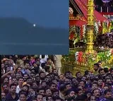 Makara Jyothi Darshan at Sabarimala Enthralls Devotees