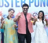 Venkatesh Expresses Joy as Sankranthiki Vastunnam Turns a Blockbuster
