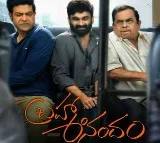 Brahma Anandam Teaser Unveiled: A Hilarious Ride with Brahmanandam and Vennela Kishore