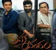 Brahma Anandam Teaser Unveiled: A Hilarious Ride with Brahmanandam and Vennela Kishore