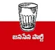 Jana Sena Leader Suspended for Violating Party Rules at Cockfight Venue