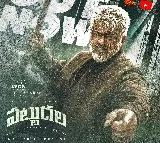 Ajith’s 'Pattudala' Trailer Promises High-Octane Action
