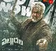 Ajith’s 'Pattudala' Trailer Promises High-Octane Action