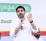 Records and History Can Only Be Made by TDP activists: Nara Lokesh