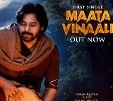 Hari Hara Veera Mallu: Pawan Kalyan's First Single ‘Maatu Vinavali’ Out Now
