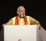 Visakhapatnam Steel Plant Holds a Special Place in Andhra Pradesh's Heart: Modi