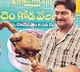 One Lakh For Dead Cock Who Fought Unsuccesfully