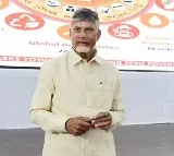 CM Chandrababu to Embark on Davos Visit Tomorrow: Full Schedule Revealed