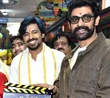  'ప్రేమంటే' చిత్రం ప్రారంభం 