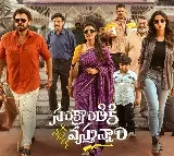 Sankranthiki Vasthunnam’ Breaks Records with ₹161 Crore Collection in Five Days