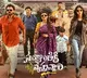Sankranthiki Vasthunnam’ Breaks Records with ₹161 Crore Collection in Five Days