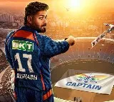 Rishabh Pant New Captain Of Lucknow Super Giants