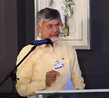 CM Chandrababu at Davos: "I Believe My Dreams Will Come True"