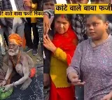 Kaante Wale Baba Humiliated at Kumbh Mela: Viral Video Shows Altercation with Woman