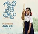 Mahesh Babu Reviews ‘Gandhi Thatha Chettu’