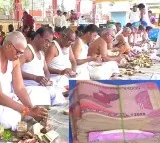 Rs 2,000 Notes Found in Vaikunthapuram Venkateswara Swamy Temple Hundi