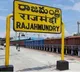 Centre Allocates ₹271 Crore for Development of Rajahmundry Railway Station
