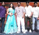 గ్రాండ్‌గా ‘రాచరికం’ ప్రీ రిలీజ్ ఈవెంట్‌.. జనవరి 31న చిత్రం విడుదల
