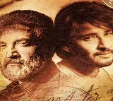 SS Rajamouli Mahesh Babu Movie SSMB 29 Huge Conditions for Crew