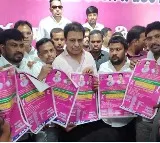 KCR Cup-2025 Cricket Tournament Announced on KCR’s Birthday
