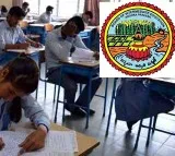 AP Government Confirms First-Year Intermediate Public Exams Will Proceed as Scheduled