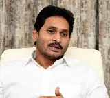 Jagan reached Bengaluru from London