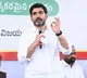 DSC Notification After MLC Election Code Ends, Confirms Nara Lokesh