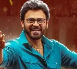 Before Sankranti, ₹10 Crore – After Sankranti, ₹25 Crore!