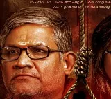 తనికెళ్ల భరణి ప్రధాన పాత్రలో ‘అసుర సంహారం’