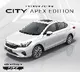 Honda City Car’s New Version Unveiled!