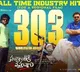 ‘Sankranthiki Vasthunnam’ Creates Box Office Tsunami, Sets Industry Record