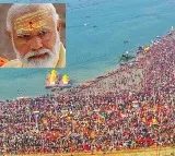 pm to visit maha kumbh mela wednesday take holy dip at sangam around 11 am