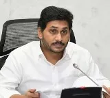 Former CM Jagan Press Meet