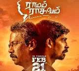Tamil, Telugu Bilingual film Ramam Raghavan to release on February 21