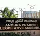 Lok Sabha Speaker Om Birla to Inaugurate AP Assembly Training Program