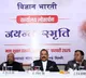 India’s scientific success shines globally: Union Minister