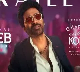 Jabilamma Neeku Antha Kopama Telugu Trailer Out Now