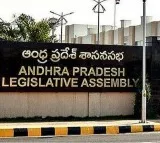 Andhra Pradesh Assembly Budget Session: Key Dates Announced