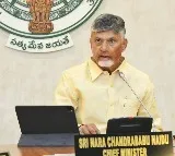 CM Chandrababu Holds Meeting with Bankers, Discusses Key Issues